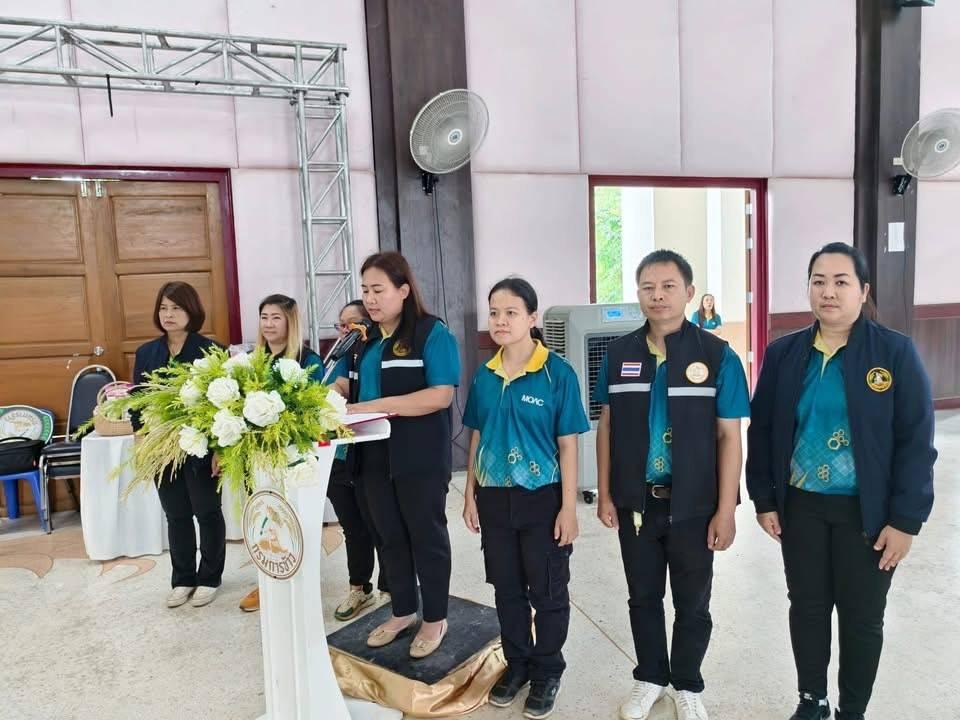 ภาพประกอบที่ 4