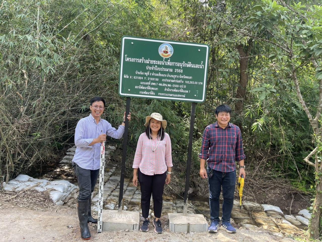 ภาพประกอบที่ 5