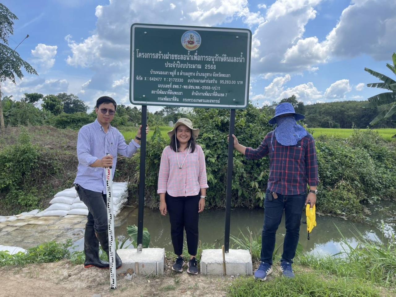 ภาพประกอบที่ 6