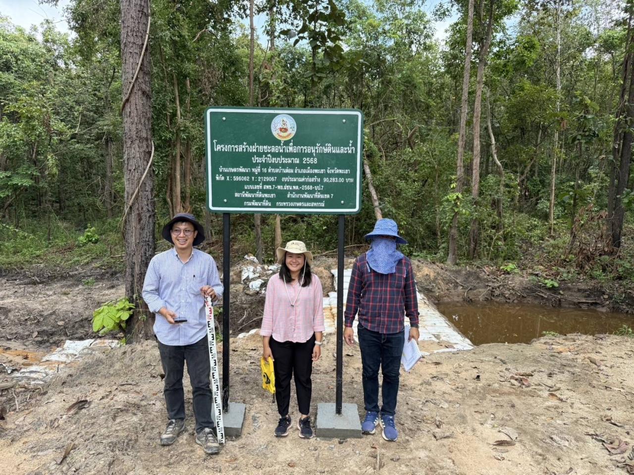 ภาพประกอบที่ 12