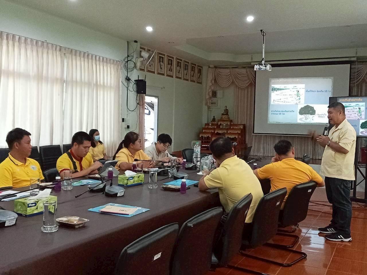 ภาพประกอบที่ 3