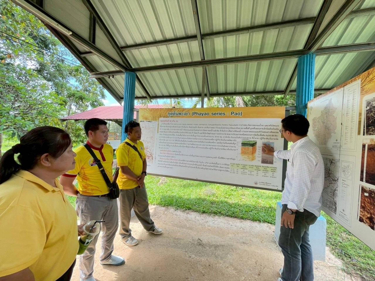 ภาพประกอบที่ 5