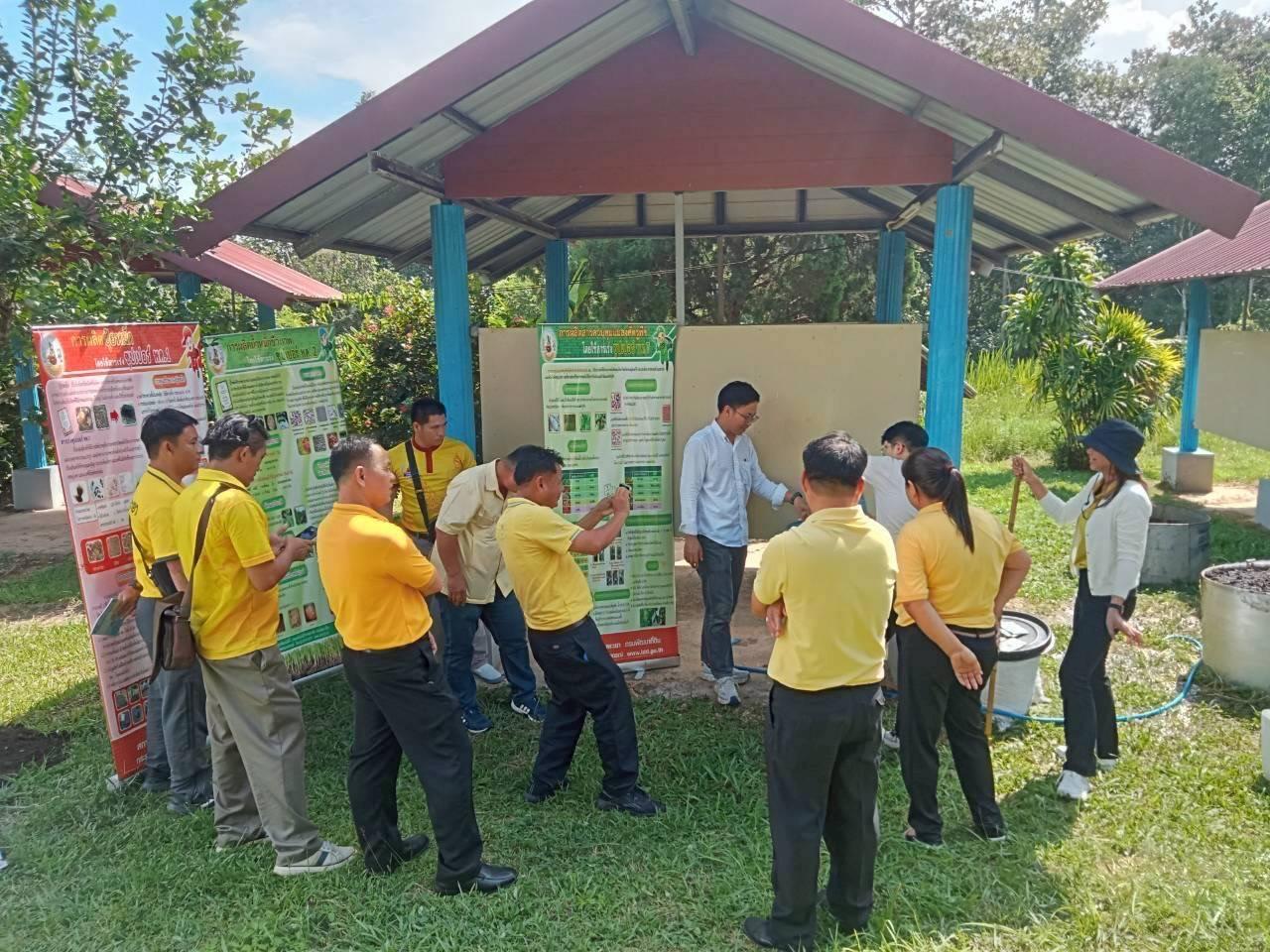 ภาพประกอบที่ 6