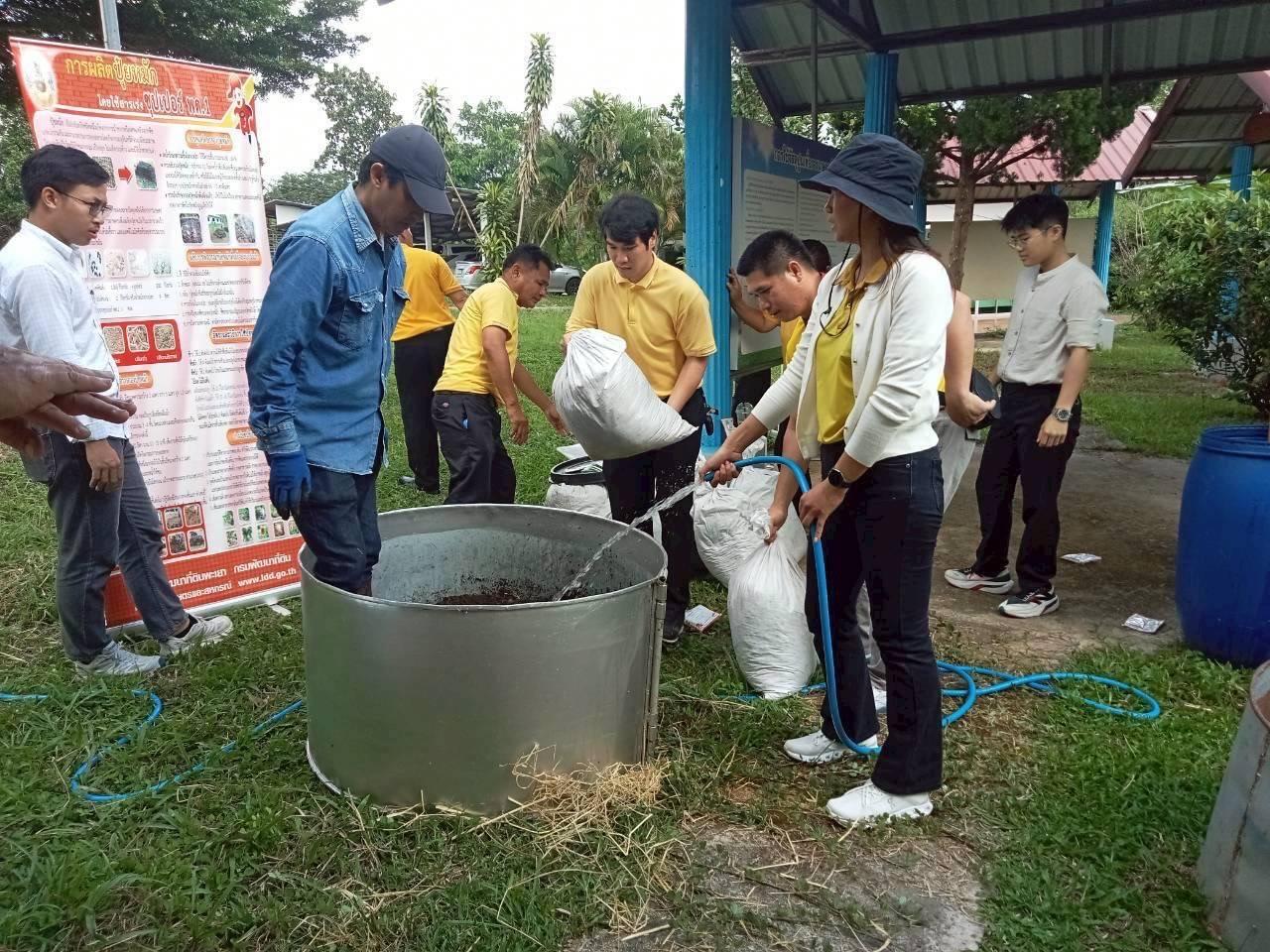 ภาพประกอบที่ 7