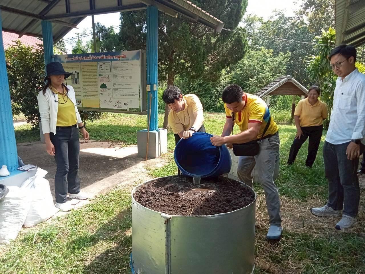 ภาพประกอบที่ 12