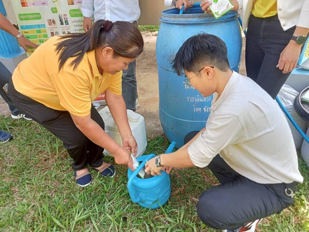 ภาพประกอบที่ 13