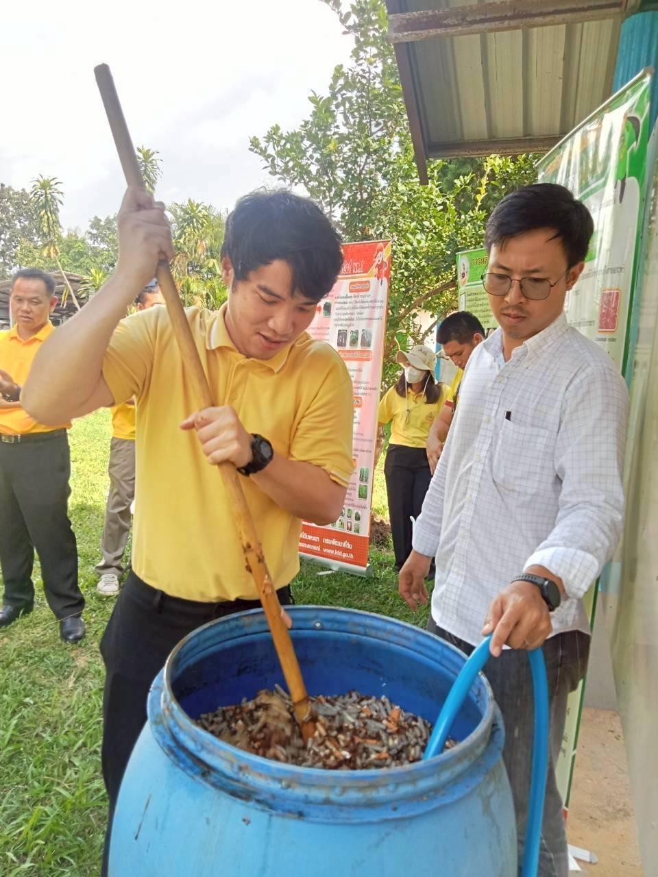 ภาพประกอบที่ 14