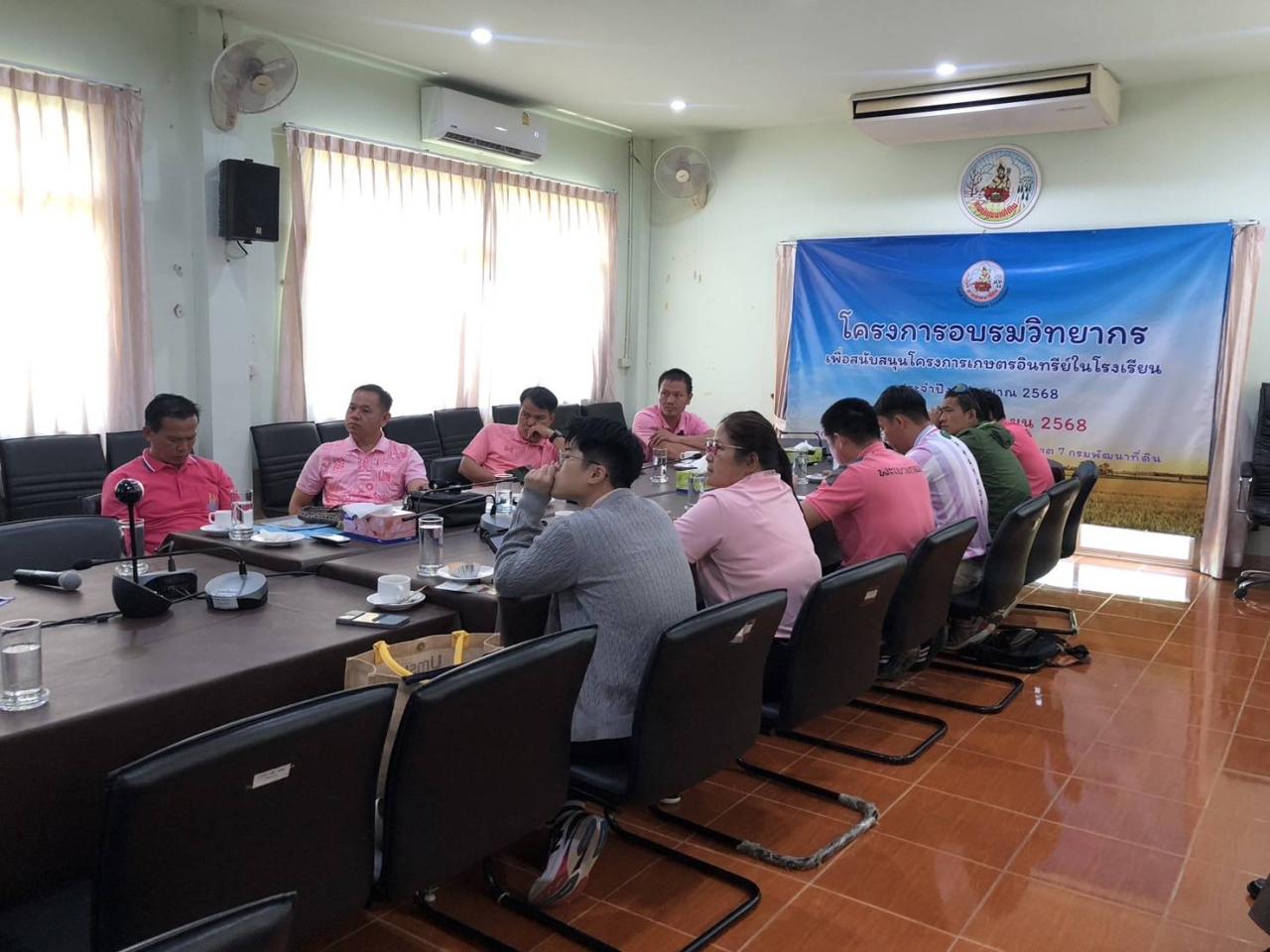 ภาพประกอบที่ 16