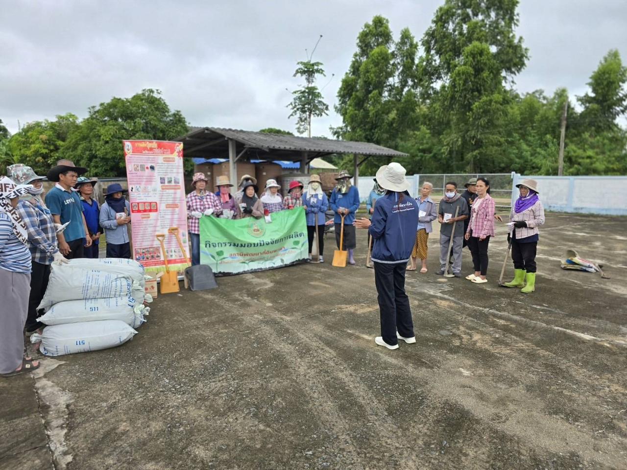 ภาพประกอบที่ 1