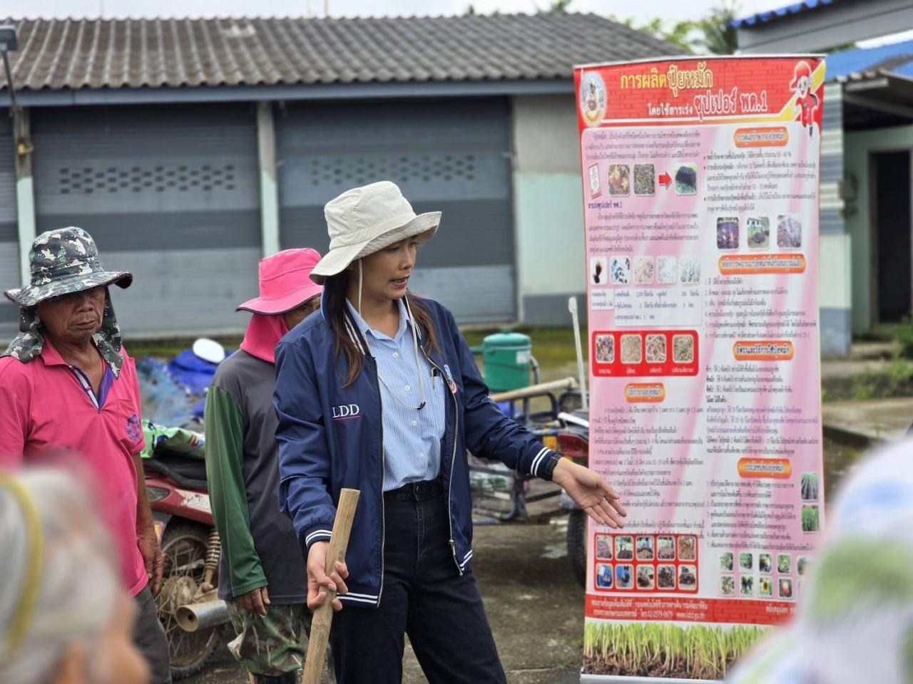 ภาพประกอบที่ 4