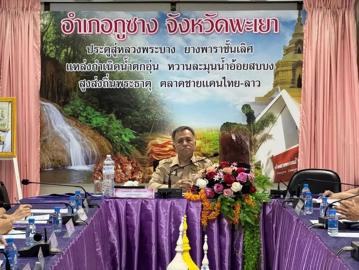 ภาพประกอบที่ 0