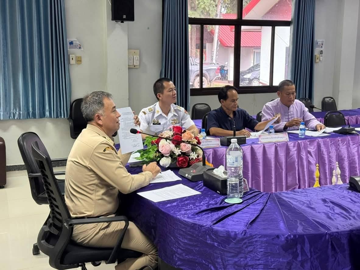 ภาพประกอบที่ 1