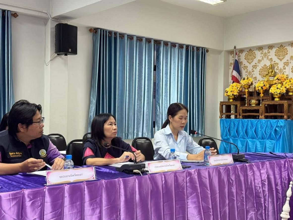 ภาพประกอบที่ 3