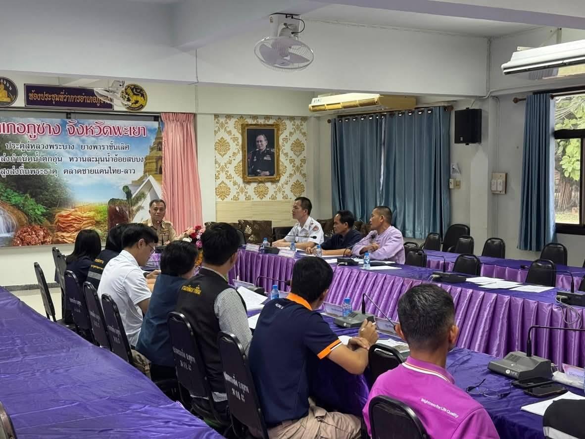 ภาพประกอบที่ 4