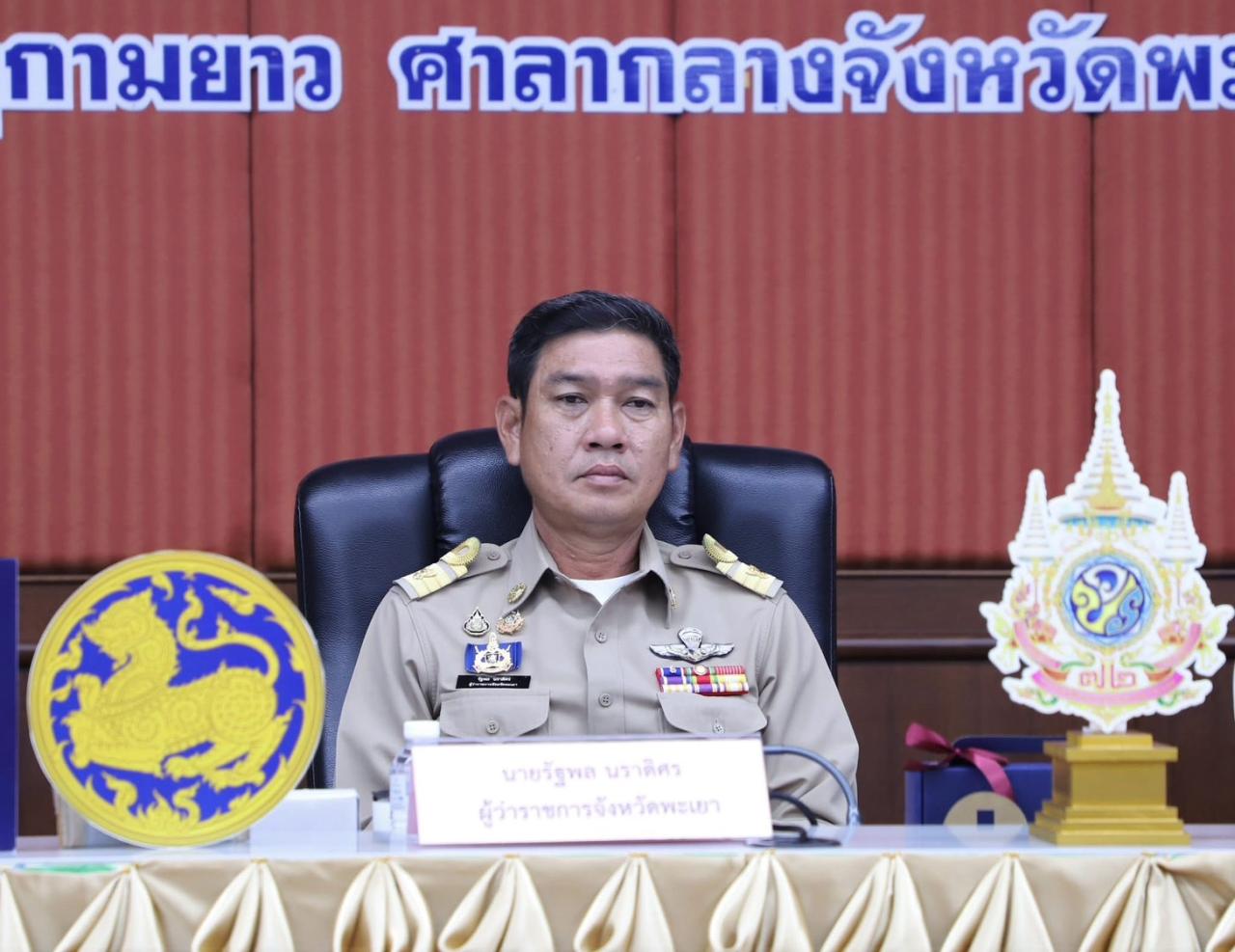 ภาพประกอบที่ 0