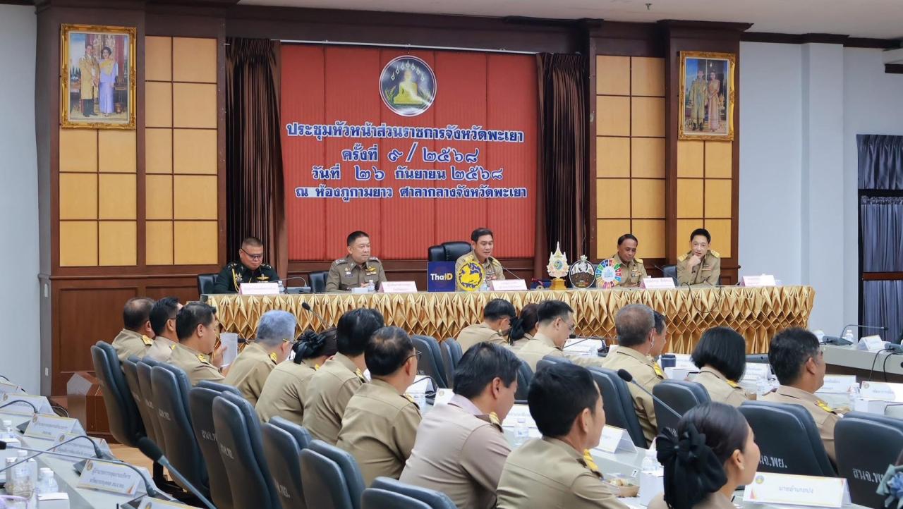 ภาพประกอบที่ 1