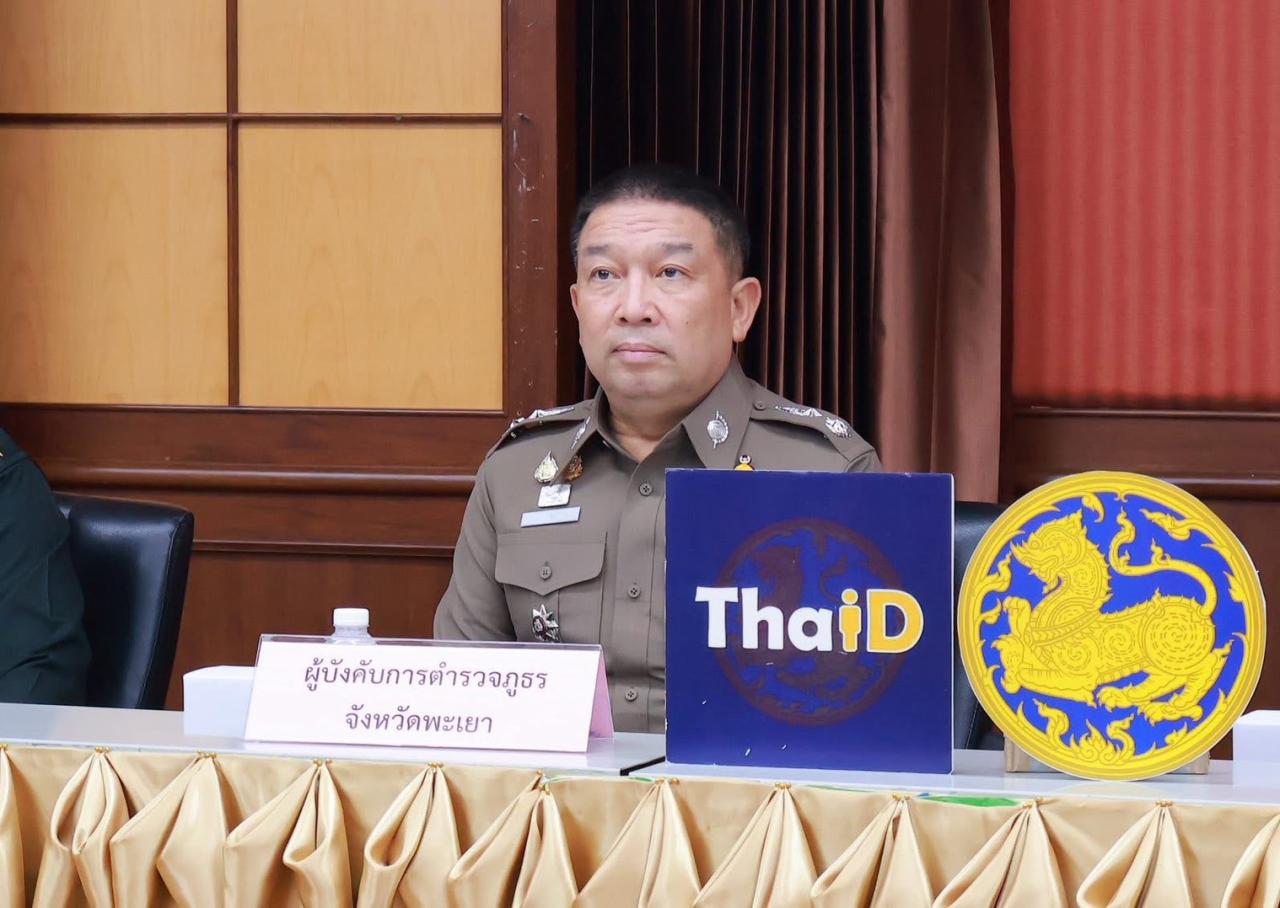 ภาพประกอบที่ 4