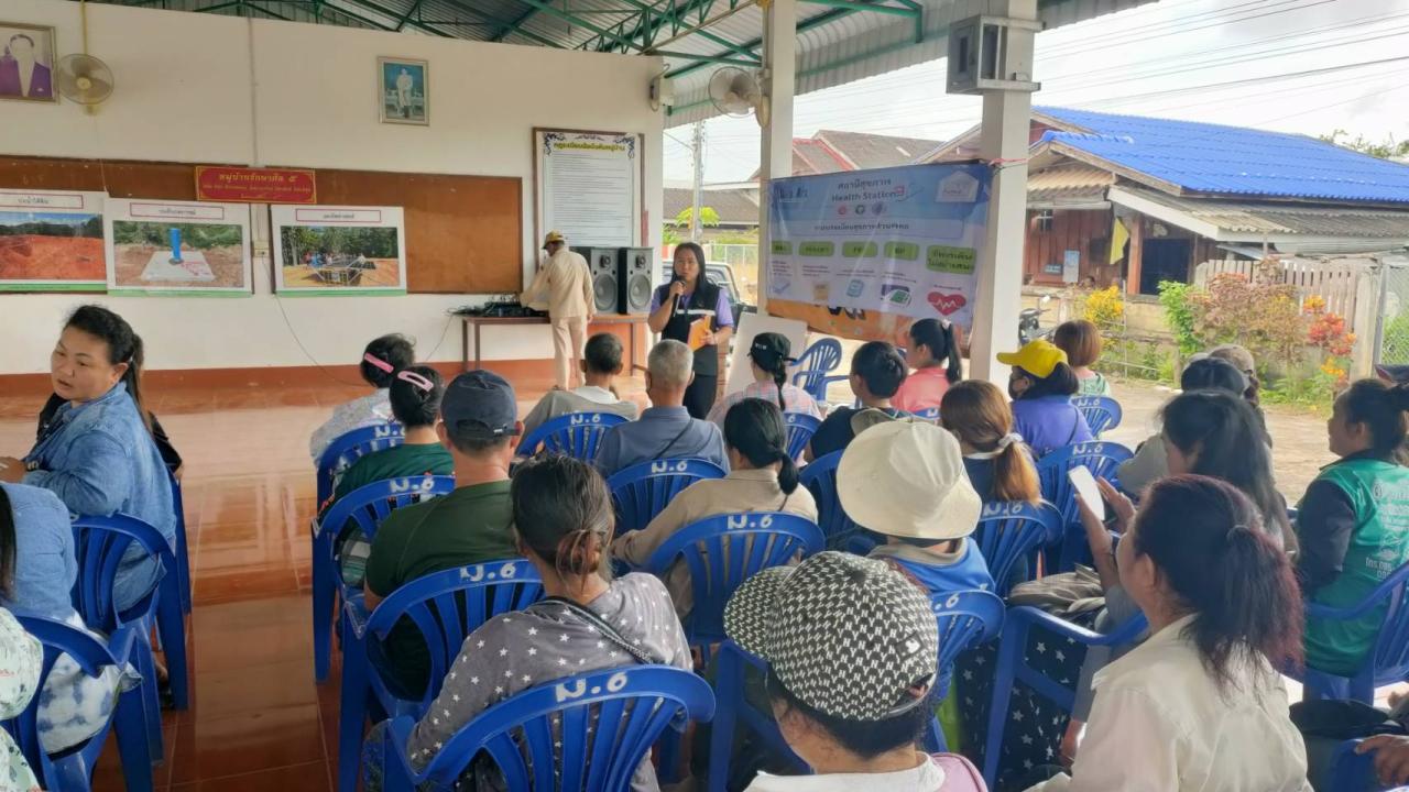 ภาพประกอบที่ 1