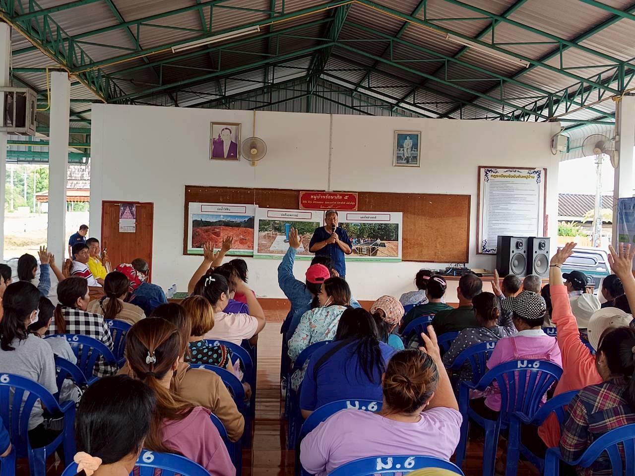 ภาพประกอบที่ 5