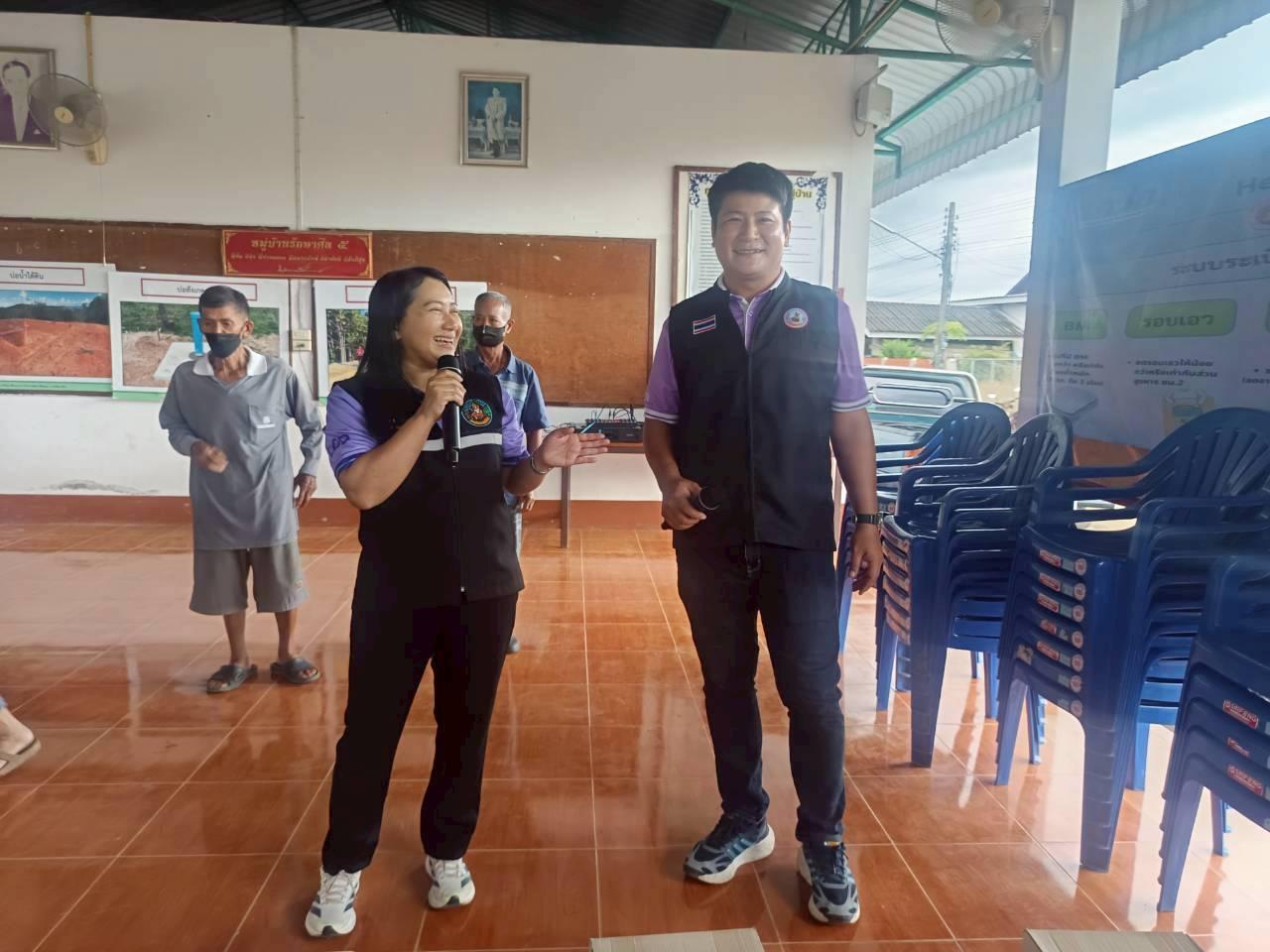 ภาพประกอบที่ 6