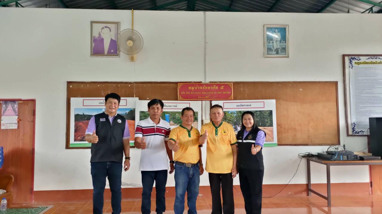 ภาพประกอบที่ 9