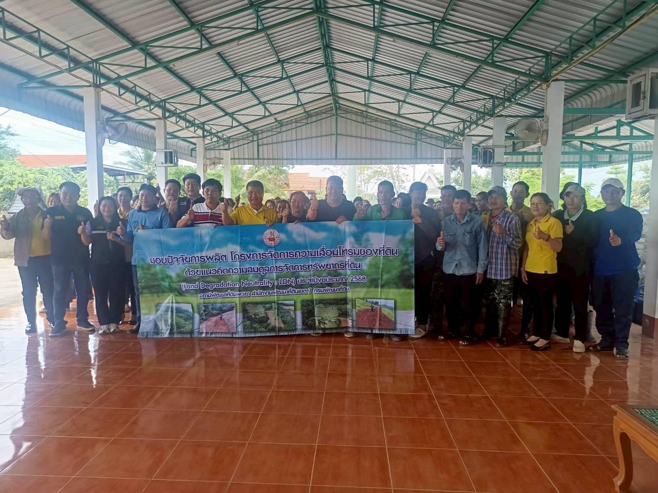 ภาพประกอบที่ 15