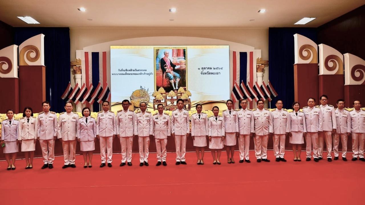 ภาพประกอบที่ 3