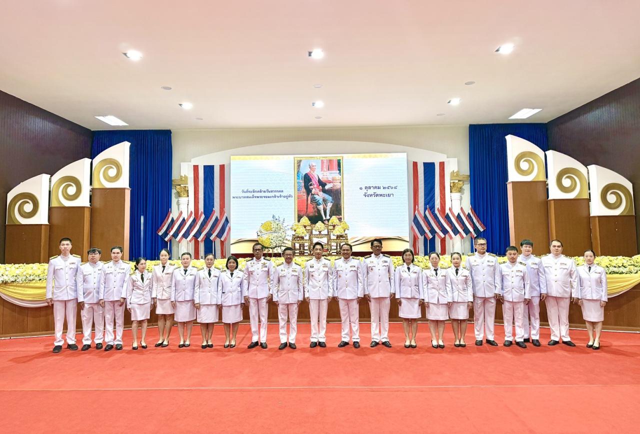 ภาพประกอบที่ 4