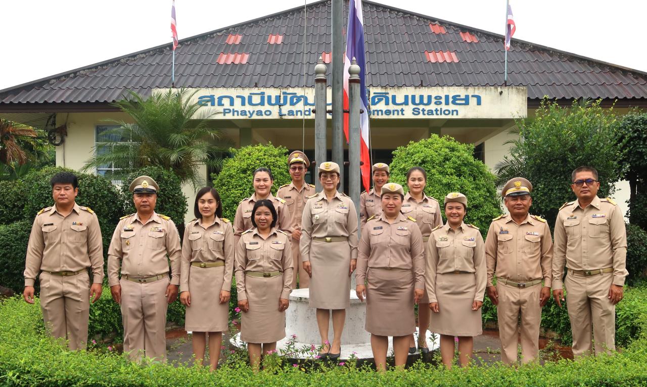 ภาพประกอบที่ 3