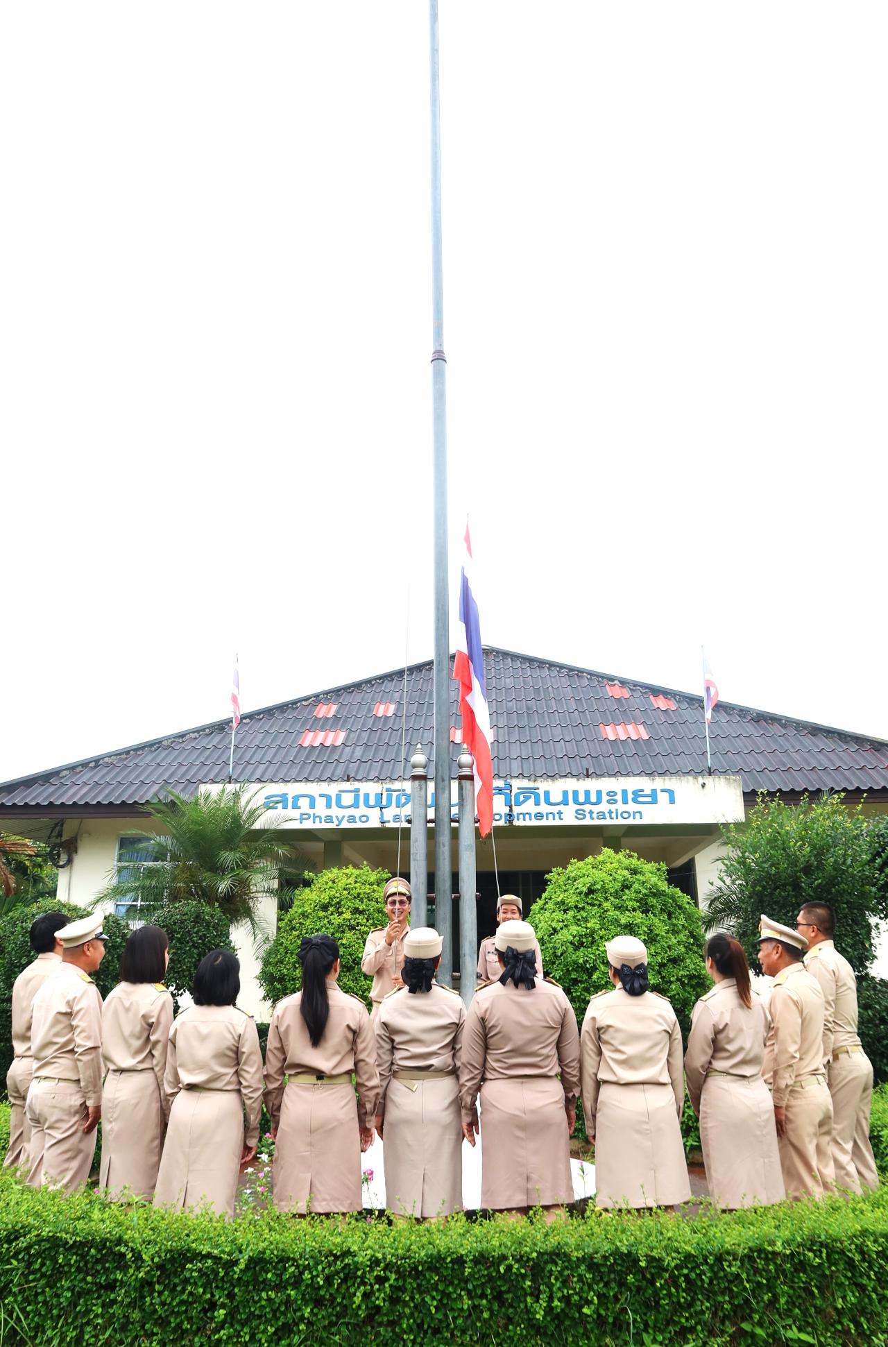 ภาพประกอบที่ 2