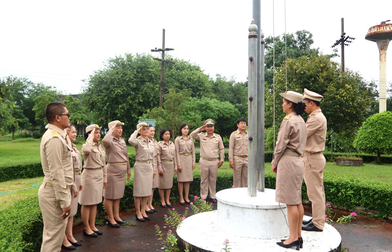 ภาพประกอบที่ 1