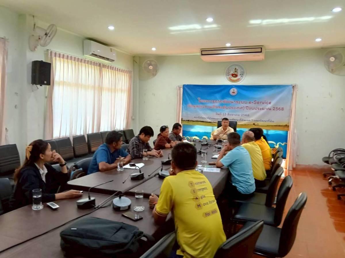 ภาพประกอบที่ 0