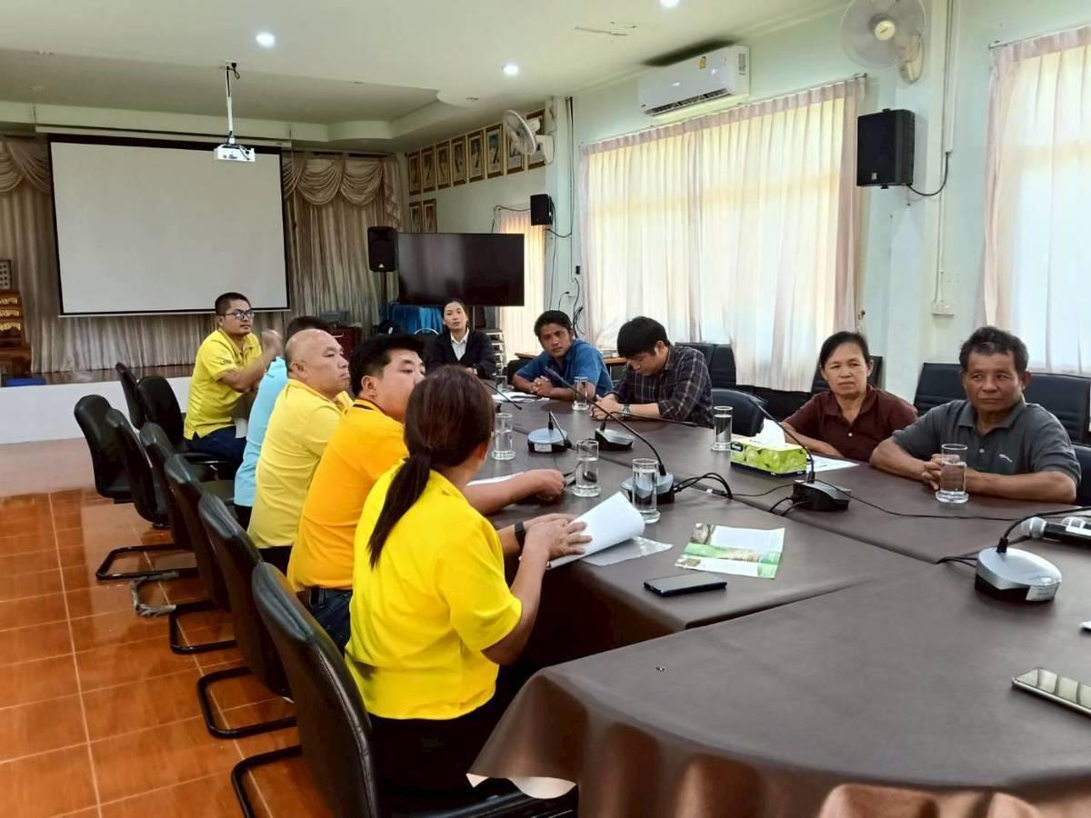 ภาพประกอบที่ 1