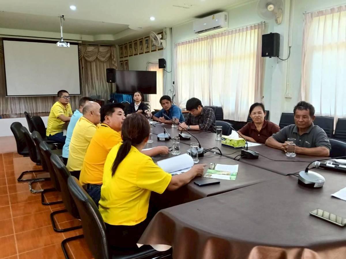 ภาพประกอบที่ 2