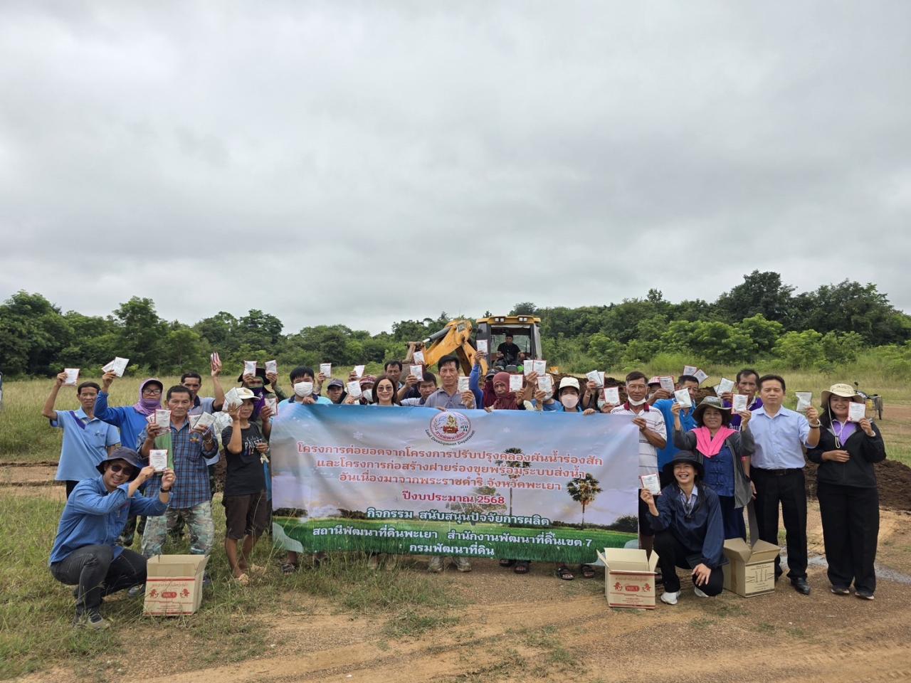 ภาพประกอบที่ 0