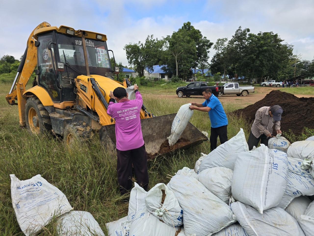 ภาพประกอบที่ 3