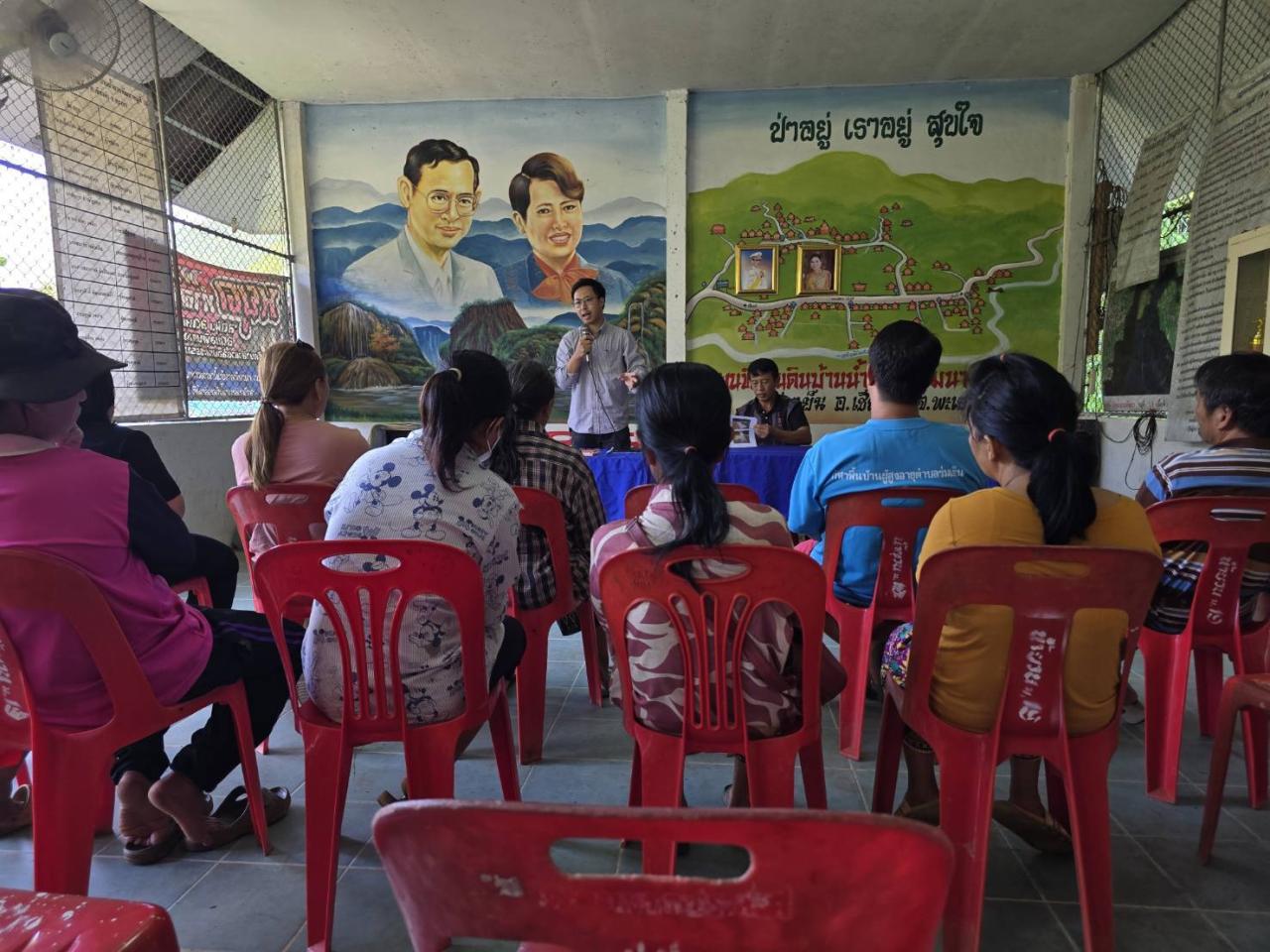 ภาพประกอบที่ 2