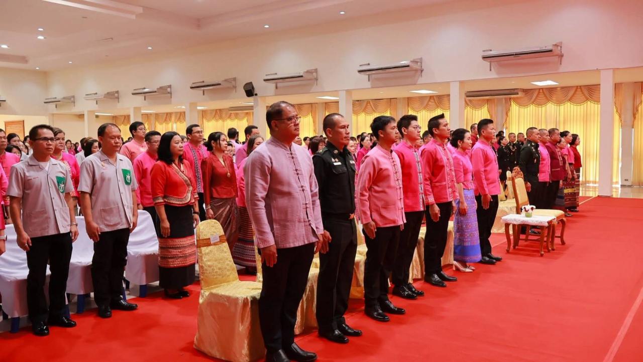 ภาพประกอบที่ 2