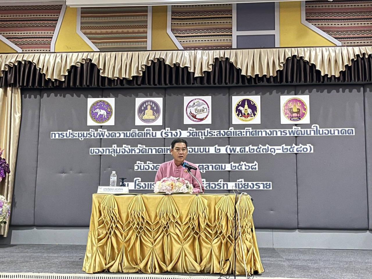 ภาพประกอบที่ 0