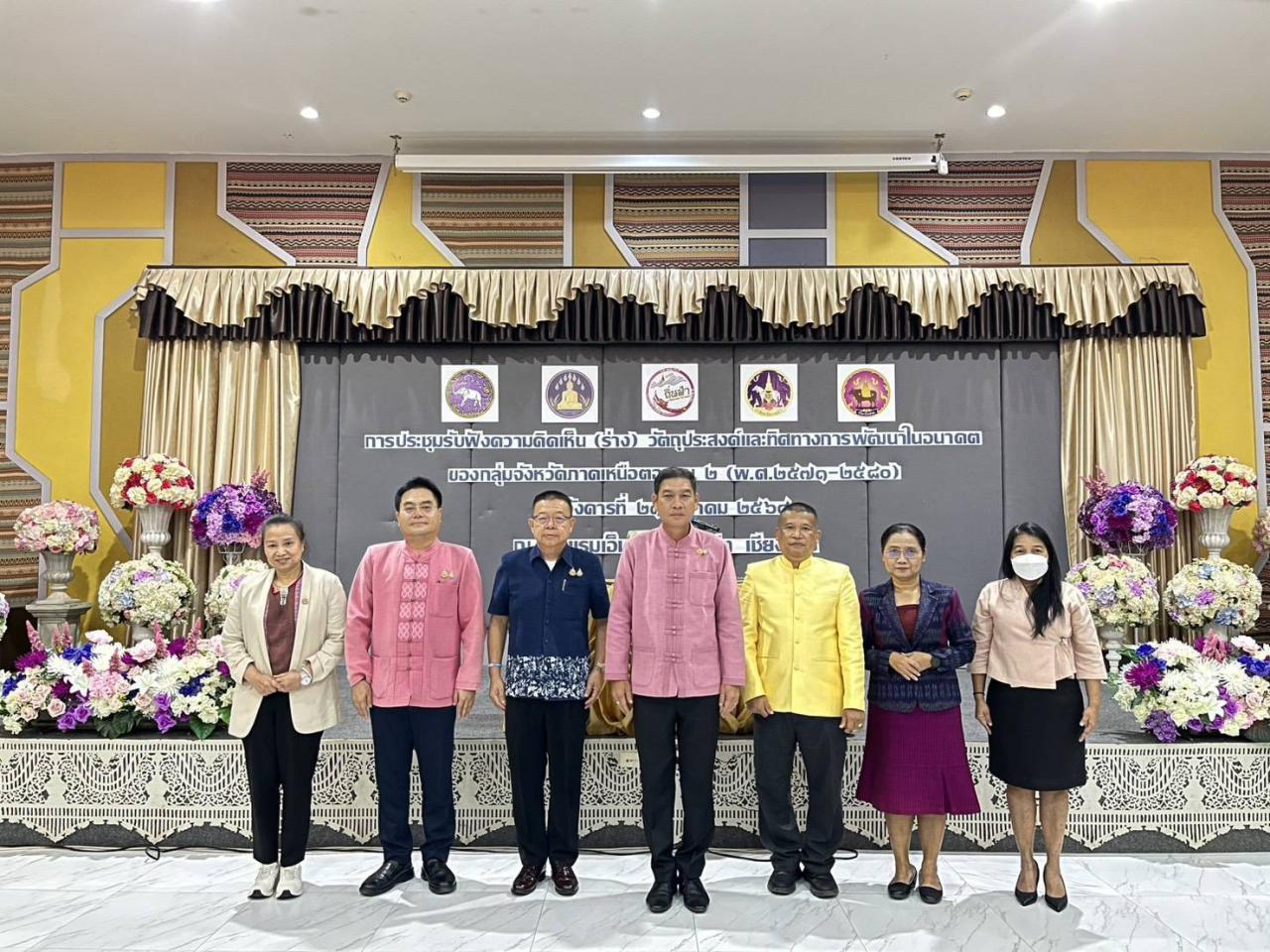 ภาพประกอบที่ 1