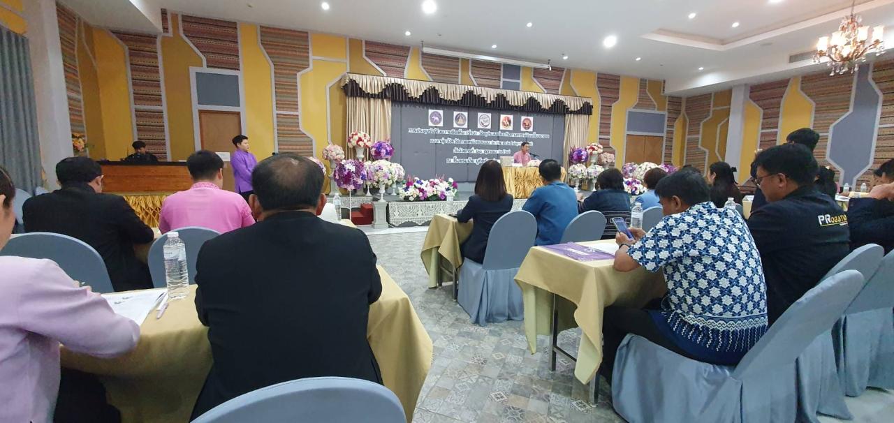 ภาพประกอบที่ 5