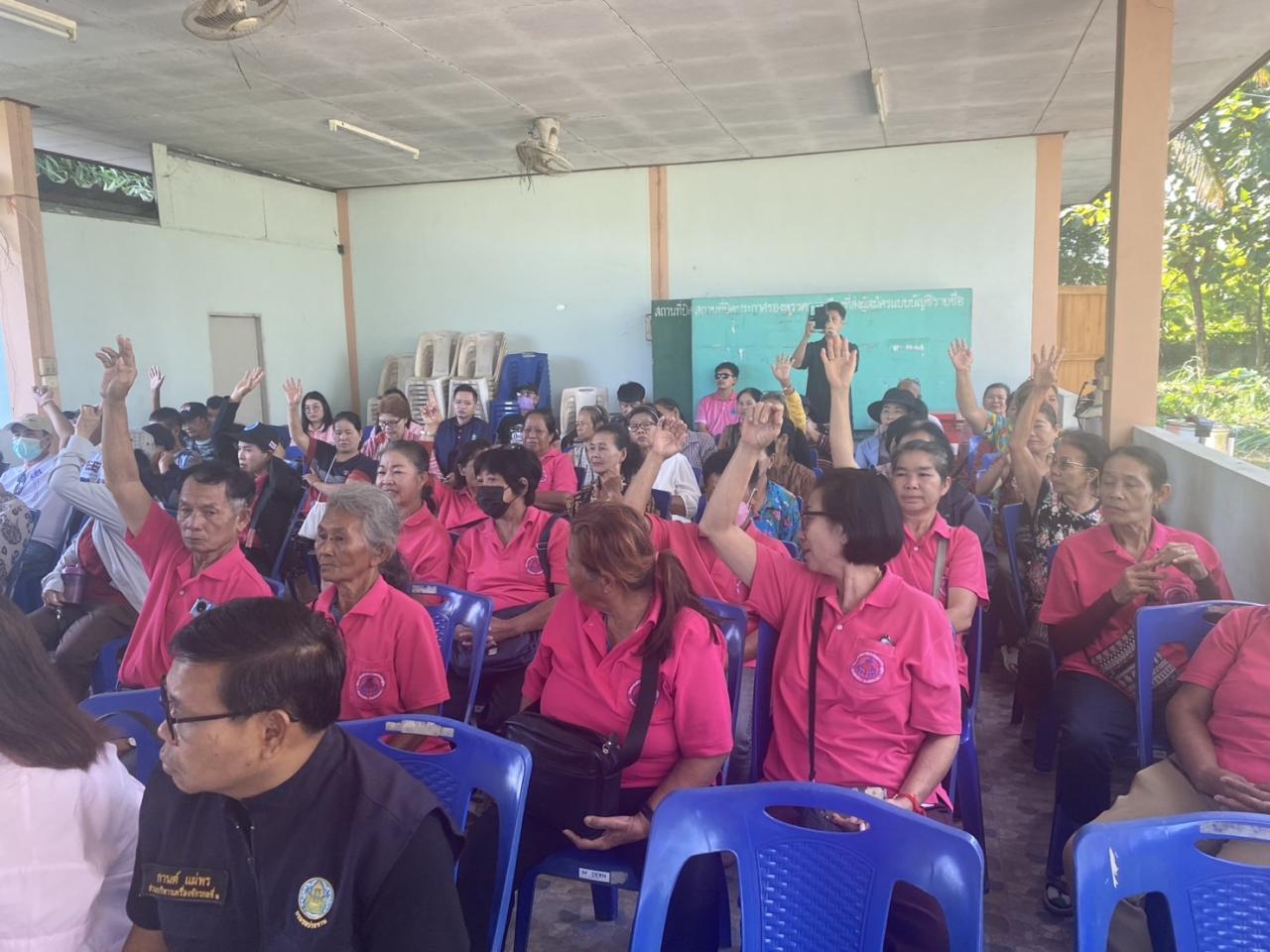 ภาพประกอบที่ 3