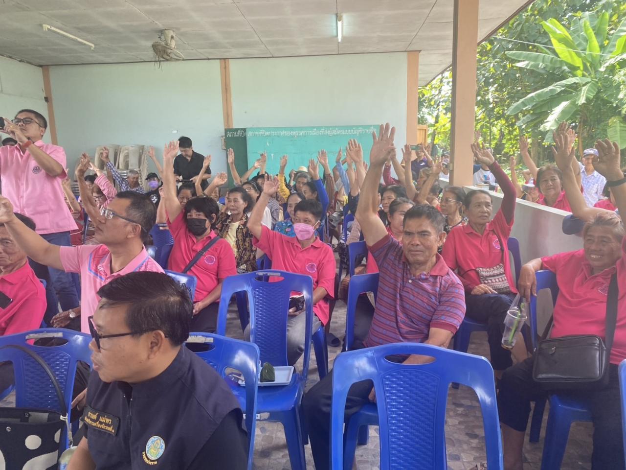 ภาพประกอบที่ 5