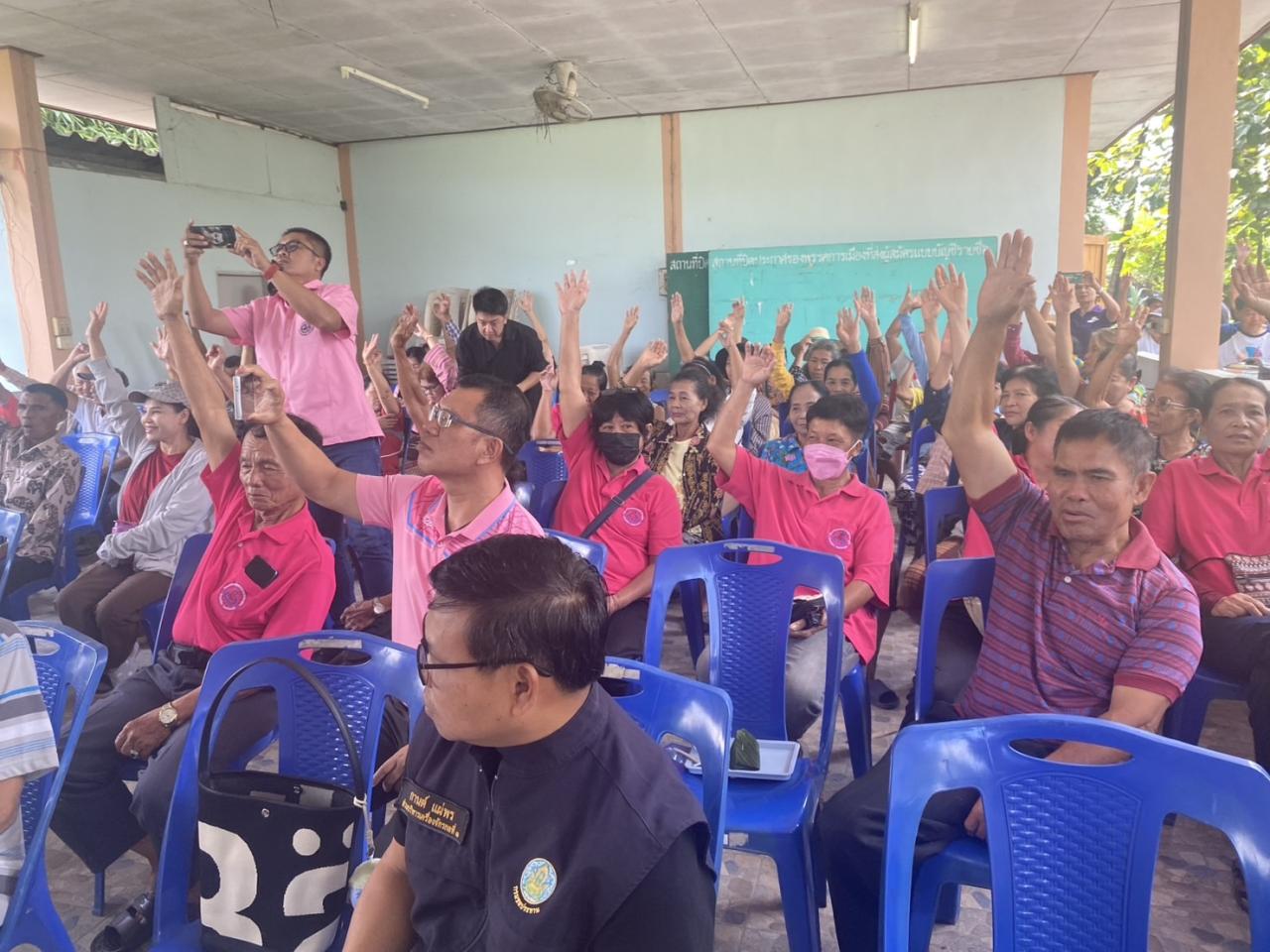 ภาพประกอบที่ 6