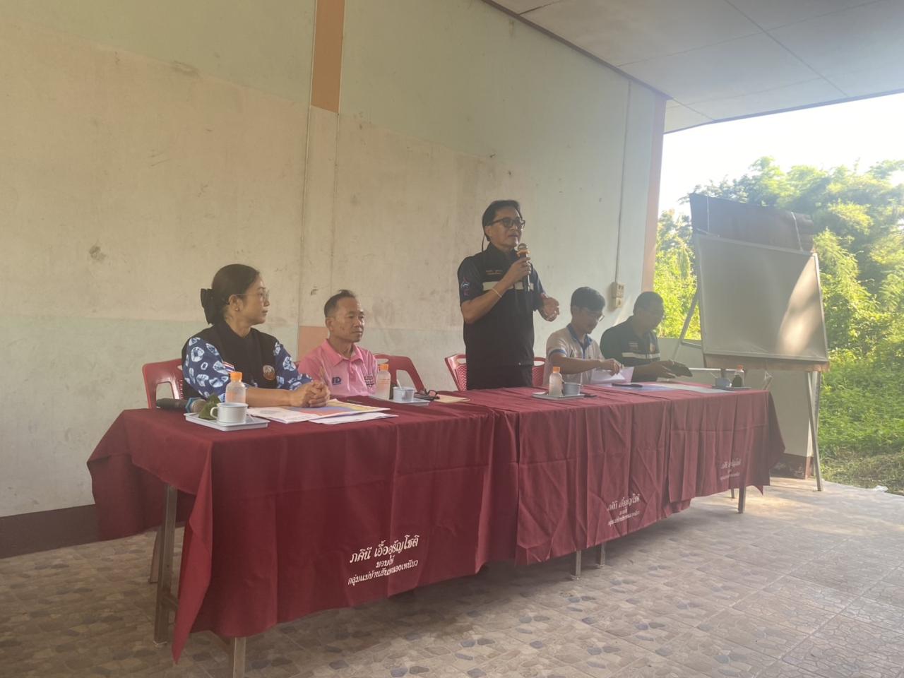 ภาพประกอบที่ 8