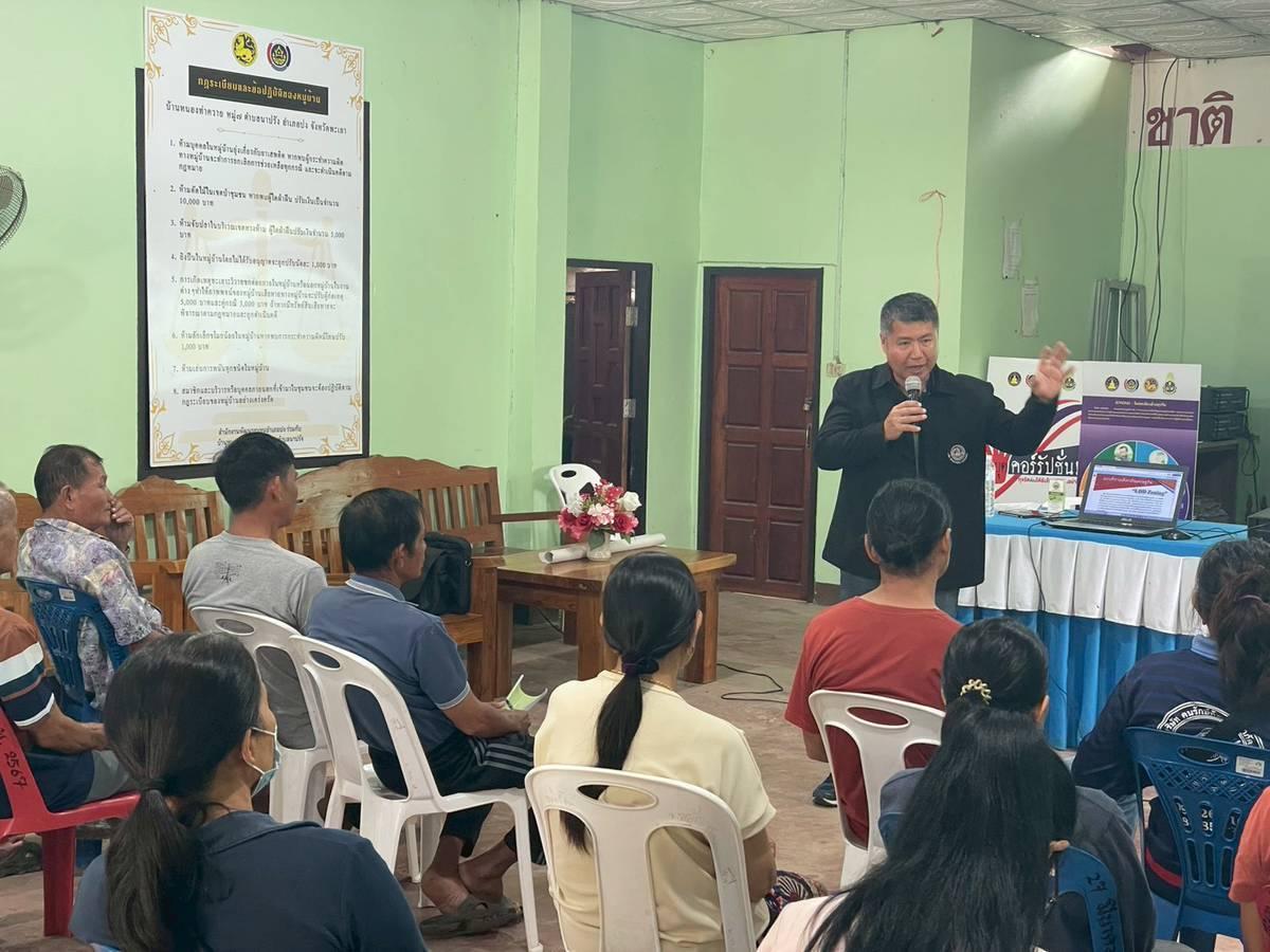 ภาพประกอบที่ 0