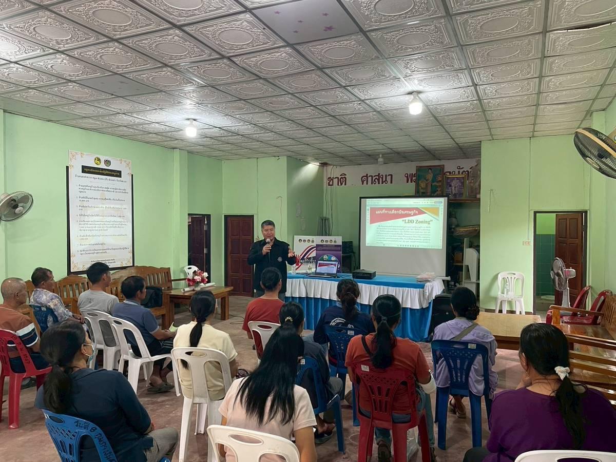 ภาพประกอบที่ 1