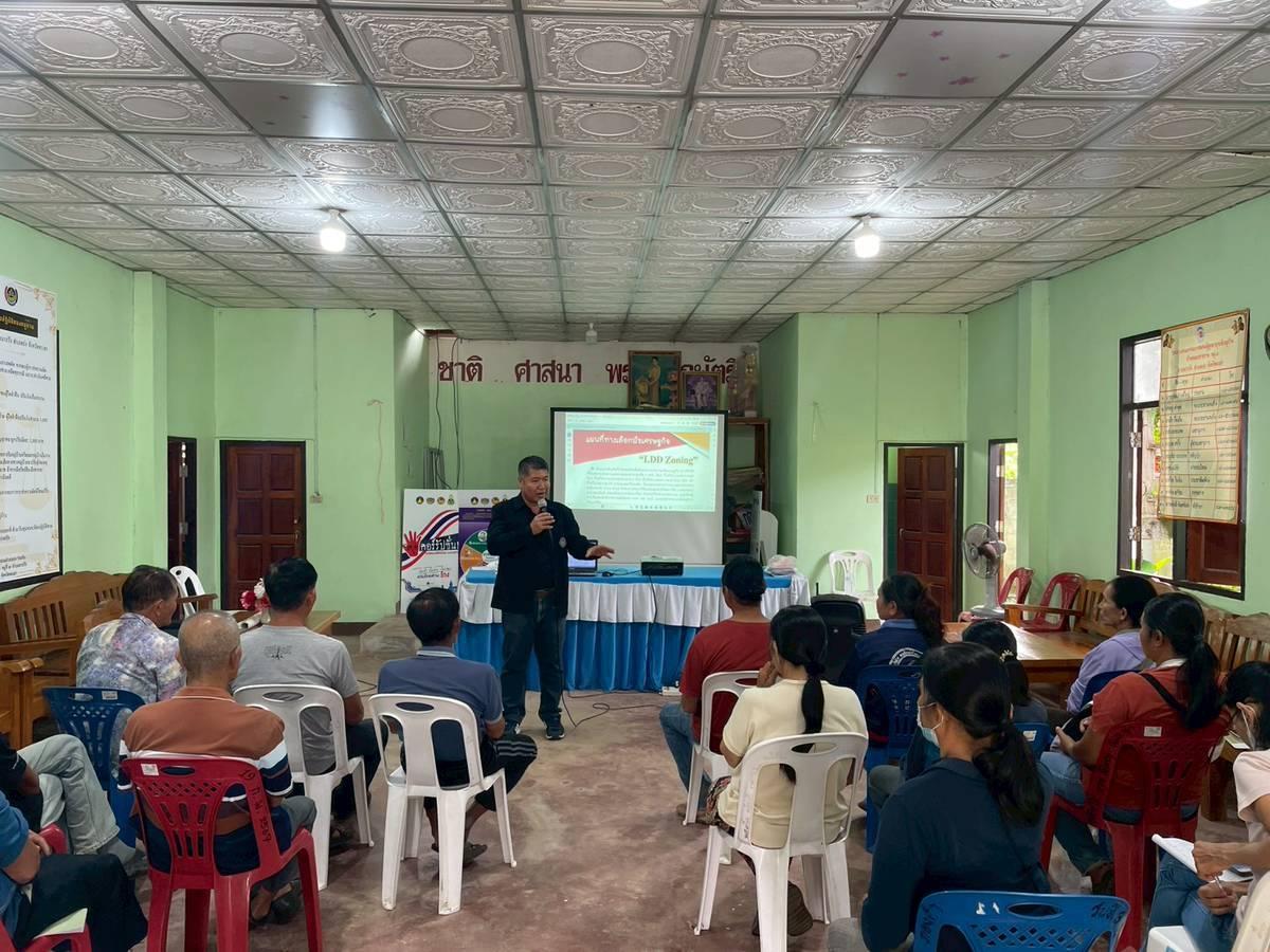 ภาพประกอบที่ 2