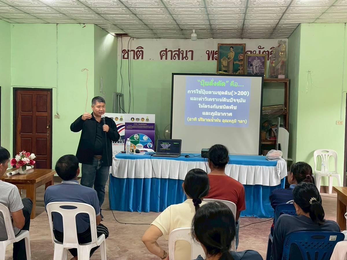 ภาพประกอบที่ 4