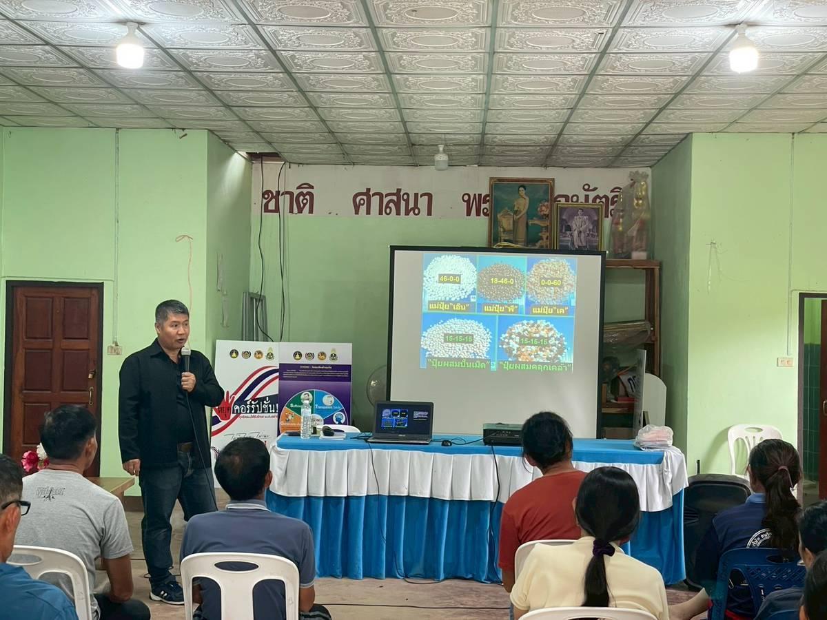 ภาพประกอบที่ 5